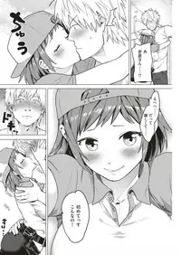 COMIC Kairakuten BEAST 2019-07