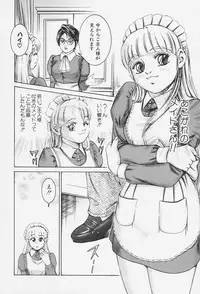 [Suzuki Kimuchi] Ai Doll