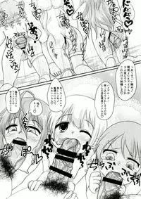 [Nurumayu (Kazuya)] Gohoushi Cinderella (THE IDOLM@STER CINDERELLA GIRLS) [Digital]