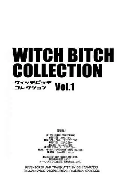 (C89) [Funi Funi Lab] WITCH BITCH COLLECTION vol.1 (Fairy Tail) [English] [Decensored]