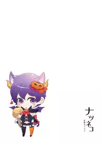 [+10 (Rakuda Torino)] Natsuneko Inbyou Cafe 5 [Digital]