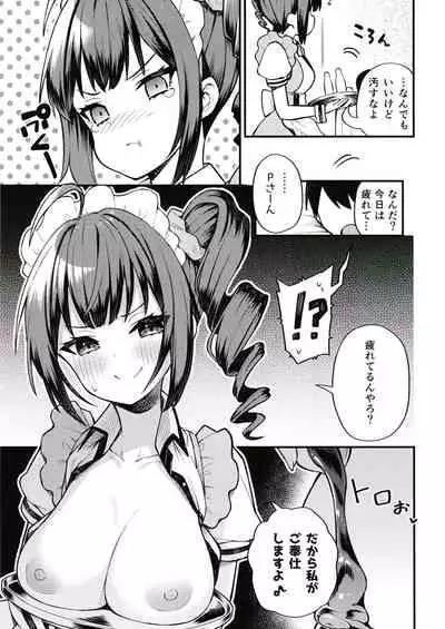 (C99) [Wasuraruru Tegami (Binsen)] Tatoeba Konna Nao Theater (THE IDOLM@STER MILLION LIVE!)