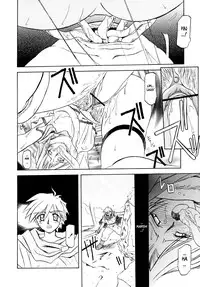 [Sanbun Kyoden] Shichisai no Lamuros I | The Lamuros of Seven Colors Vol. 1 [English] [DGB & Faytear, Rinruririn Translations, Brolen, Kusanyagi & Psyburn21]