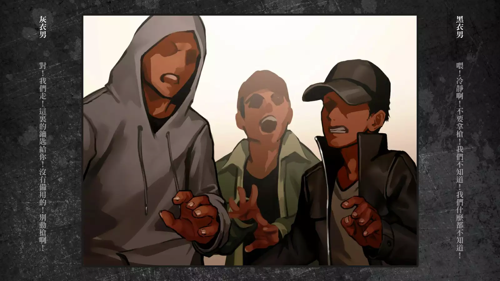 Shoujo to Uraroji Sono Tsui