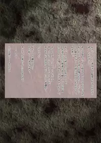 (C74) [Youkai Ankake (Pickles)] Tobe nai Tori 3 ~ Kagonotori ~ (Gad Guard) [Decensored] [Textless]