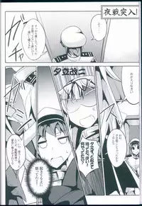 (C85) [Kisama Soredemo Ningenka!! (Tano)] Hanayome Collection (Kantai Collection -KanColle-)