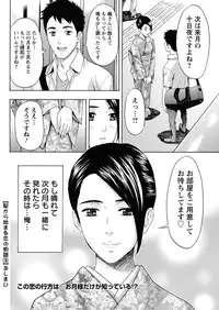 Action Pizazz 2011-12 [Digital]