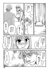 [Umino Yayoi] Kotobazeme ni Modaete [Digital]