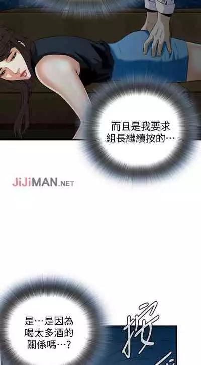【周二连载】偷窥(作者:李乙 & 經文旗) 第1~125话