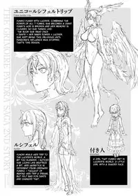 Shinkyoku no Grimoire