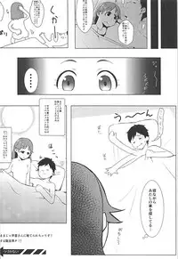 (C86) [Buranko Shinshi (Shirai Samoedo)] Live together!! with Sanae (THE IDOLM@STER CINDERELLA GIRLS)