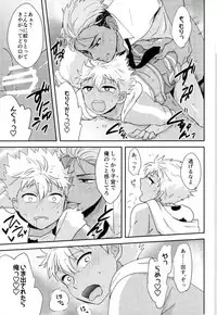 (Rhythmical ☆ Boys 3) [Boku-hitori. (Touta)] Kazuki Senpai ga Josou Shite Kurabu ni Sennyuu Shitara Abunai Mono o Morarete Areku ni o Mochikaeri Sareru Hanashi (KING OF PRISM by PrettyRhythm)