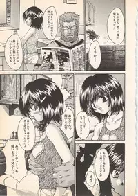 [Anthology] Kindan Kanin Vol.7 (2001-09-25)