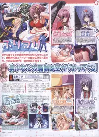 Dengeki Hime 2008-10