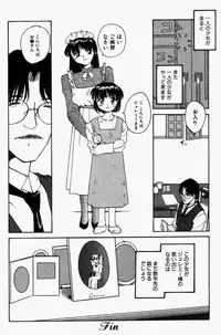 [RaTe] For New Ecstasy Life