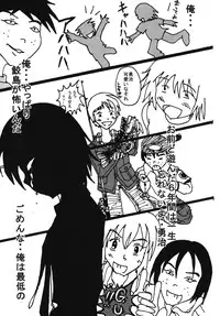 [dressblackheulee (BlackBaka)] Mune-ippai no Dizzy 6 [Digital]