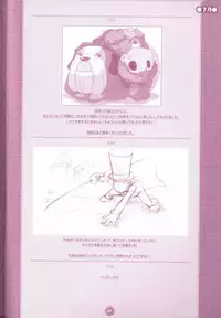 (C75) [M Kichibeya (Uchida Junta)] Yoru no Tobacchiri (Professor Layton)