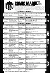 COMIC LO 2010-02 Vol.71