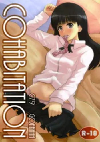 (C79) [GoAHHHH (Shitou)] Cohabitation Dousei-hen (Amagami)