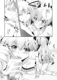 (C90) [Chagashi Saiban (Yamaki Rin)] Atashi×P×Imouto (THE IDOLM@STER CINDERELLA GIRLS)