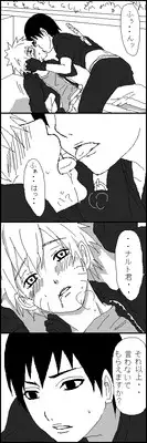 [Yaoi] Naruto x Sai uncesored