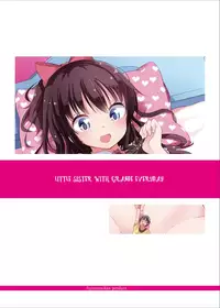 (C90) [Fuyunonchi (Fuyuno Mikan)] Little Sister With Grande Everyday [Chinese] [沒有漢化]