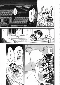 Comic LO 2005-05 Vol. 15