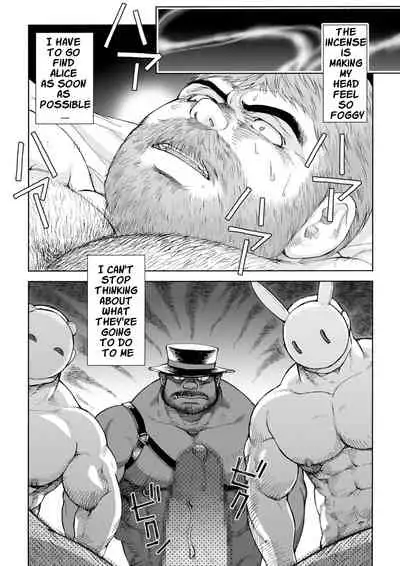 Fushigi no Kuni no Otou-san 5 | Daddy in Wonderland 5