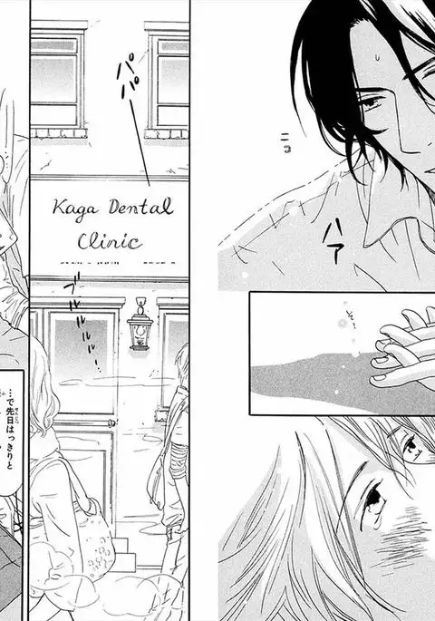 Boku wa Subete o Shitte Iru Vol.01