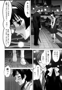 [Takeshita Kenjirou] Beauty Mark Ch. 1-2