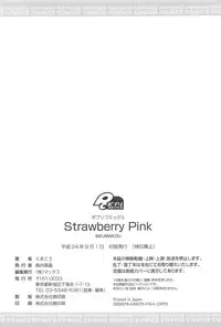 [Kumakou] Strawberry Pink