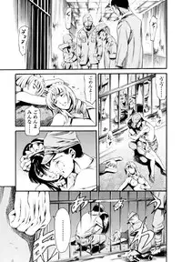 [Tuna Empire] LUST TRAIN Shokai Genteiban