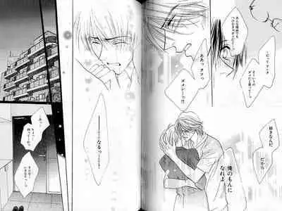 B-BOY Zips 33 べたぼれ特集