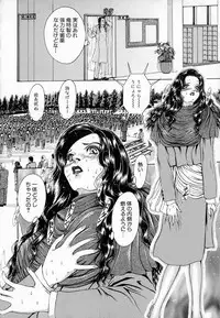 [Sitoe Catherine] Ly.le Strings