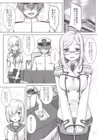 [Newtype Kenkyuujo (Kotowari)] Katori-sensei no Ikisugi Shidou ni Goyoujin (Kantai Collection -KanColle-) [Digital]