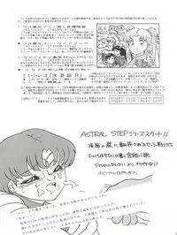 (C43) [Studio Zonzai (BNR)] 大唐西域記 (Creamy Mami, Magical Emi, Pastel Yumi)