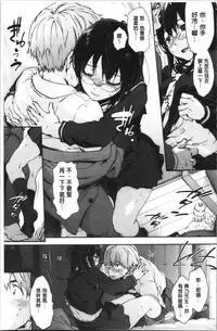 Harem Spiral | 後宮般的淫慾螺旋