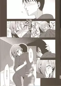 (C78) [abgrund (udk)] Yui