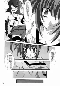 (C72) [Yoru no Benkyoukai (Fumihiro)] Vita no Hon 3 (Mahou Shoujo Lyrical Nanoha)
