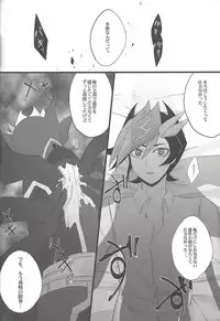(Sennen Battle Phase 20) [Watabokori (Toyama Nanao, Ibonnu)] LOVE LINK (Yu-Gi-Oh! VRAINS)