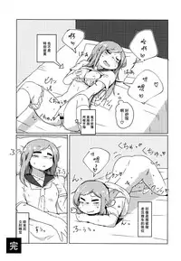 (C92) [Oxydan (Oxy)] Watashi wa Shiteimasen ga (Yuyushiki) [Chinese] [脸肿汉化组]