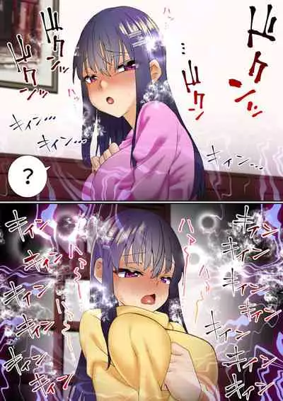 Namaiki Futago Reijou Saimin Appli de Chinpo Ochi