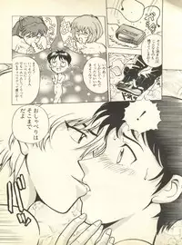 [Anthology] Shitsurakuen 3 - Paradise Lost 3 (Neon Genesis Evangelion)