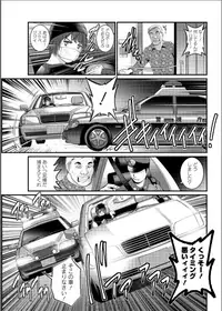 [Saigado] Toshimaku Sodachi no Toshima-san Ch. 1-14