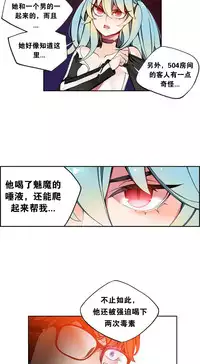 [Juder] Lilith`s Cord Ch.1-9 [Chinese][aaatwist汉化]