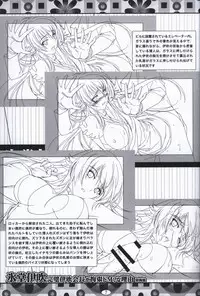 Hyoudou Ibuki ~Kanpeki Ibuki Kaichou ga Kousoku Do M!? na Wake~ illustration art book