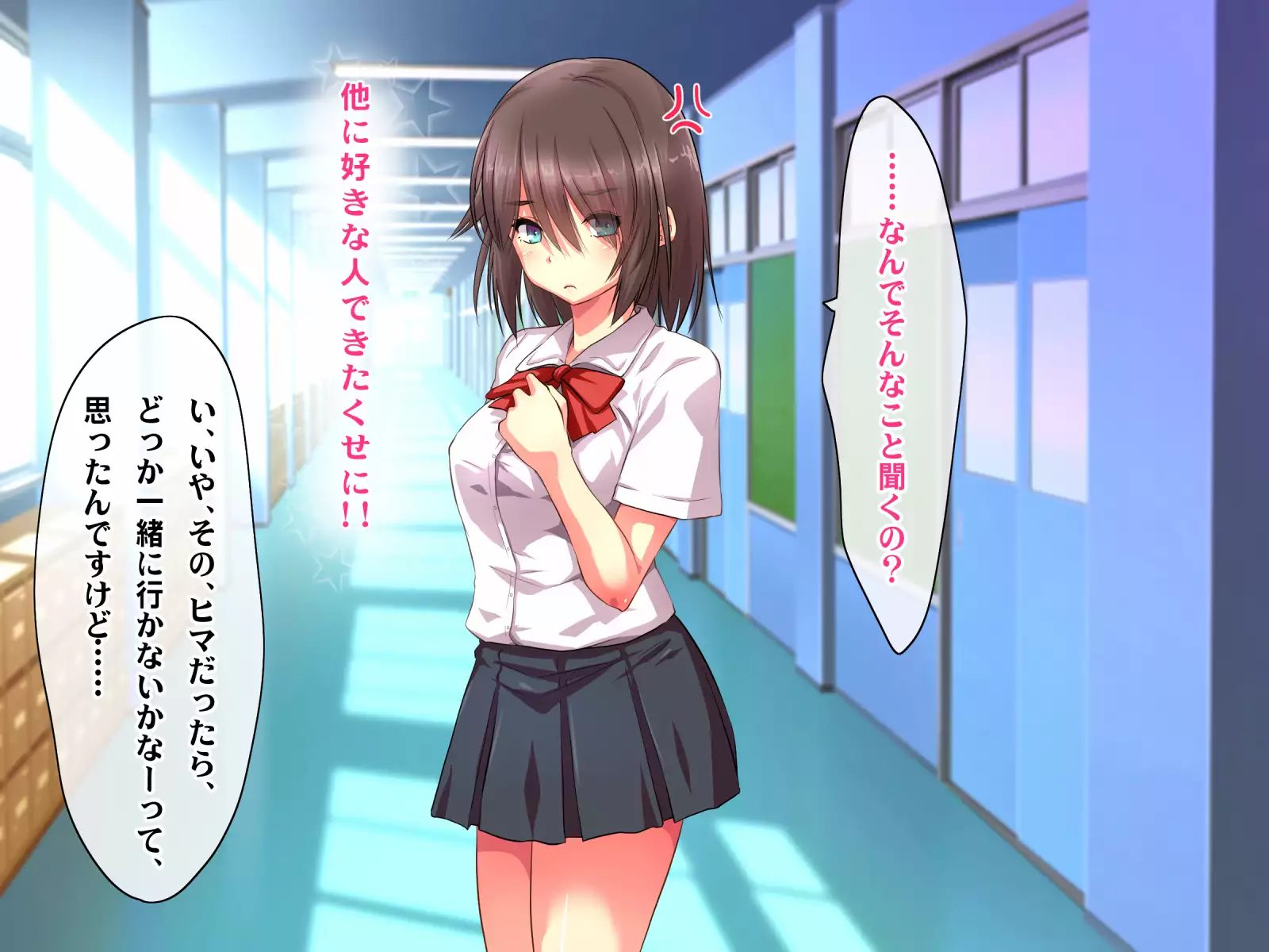 Kotori to Tsubasa to Icha Hame Online