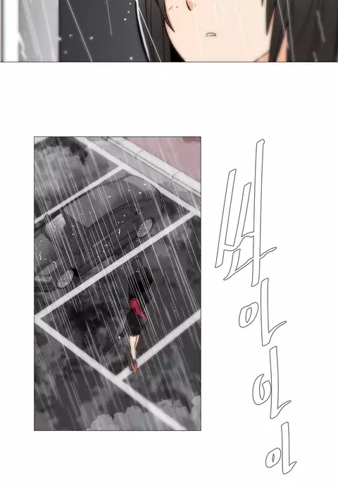 Household Affairs Ch.1-40