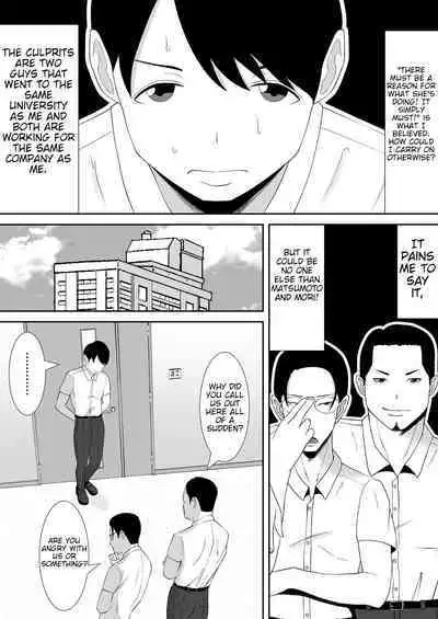 Tsuma no Douga ga Okuraretekimasu