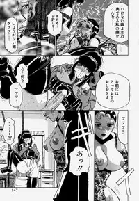 [Roy Tong-Koh] Shitsuke